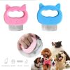 1 PC Pet Dog Massage Comb Shell Comb Grooming Hair Removal Shedding Cleaning Brush Multifunction Pet Grooming Dog Supplies